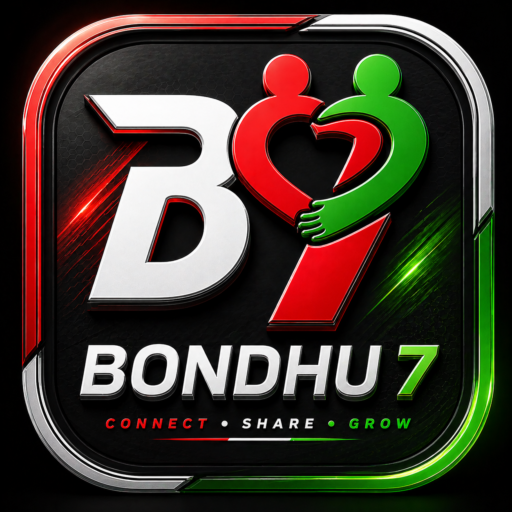 বন্ধুর7